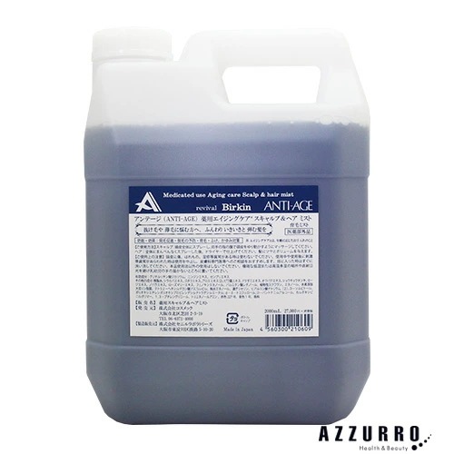 コスメッ ク アンテージ 薬用エイジングケア スキャルプ＆ヘアミスト 2000ml 詰め替え【宅急便対応】