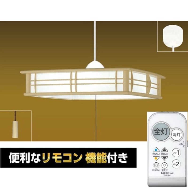 瀧住　LED照明 和風ペンダントライト 12畳 調光 調色 リモコン付属　GVNR12097