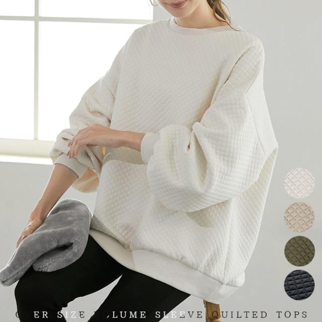 トップス レディース オーバーサイズ コラボ スウェット プルオーバー 中綿入り キルト生地 キルティング カットソー トレーナー ぽわん袖 大人可愛い 長袖 レディース おしゃれ フリーサイズ 秋冬