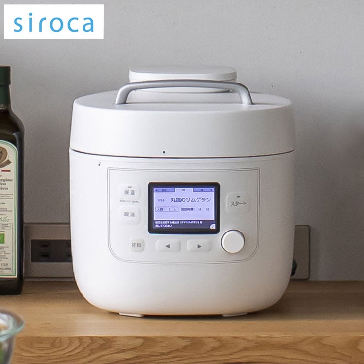 シロカ 電気圧力鍋 おうちシェフ PRO L スマートプレッシャー技術 1台12役 予