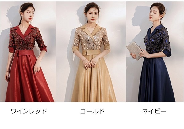 ワンピースドレスドレス袖付き ワンピース 発表会 演奏会用ドレス ブライズメイド 演奏会ドレス ドレス ピアノ発表会 大人 母親 演奏会 結婚式 ドレス ロングドレス 20 パーティー フォーマル