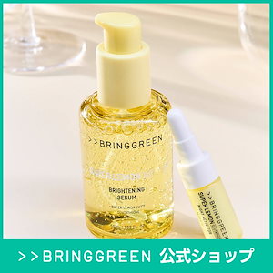 Qoo10] bring green 【鎮静】ジンクテカBセラム25ml＋(テ : スキンケア
