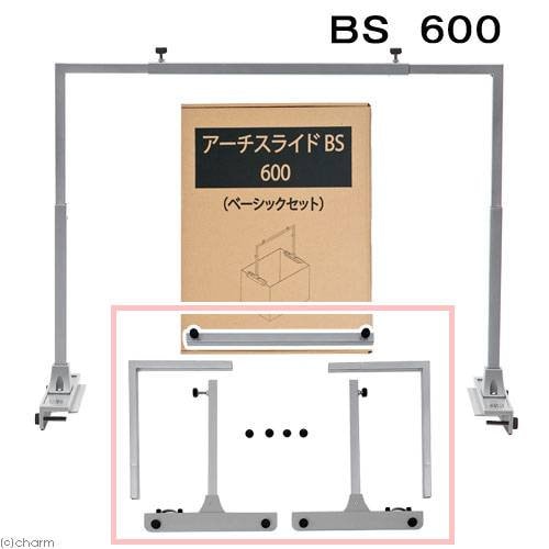 カミハタ　アーチスライド　ＢＳ（べーシックセット）６００　ＣＲＣ10―15―40―00―00
