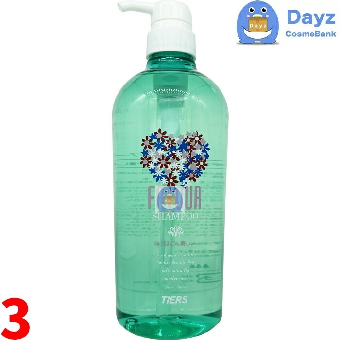 ティアーズ フェーバ シャンプー 800mL　3点セット　　タウリン系 ヘアシャンプー　　yb