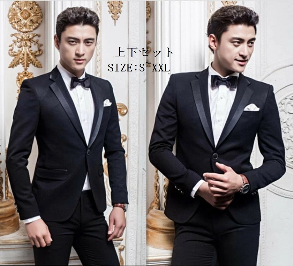 【2枚購入で2OO円OFF】タキシードスーツ 2点セットスーツ メンズスーツ 1つボタンスーツ 結婚式 二次会 成人式 卒業式 就職活 春秋冬 ビジネスフォーマルスーツ 上下セット 冠婚葬祭 二次会