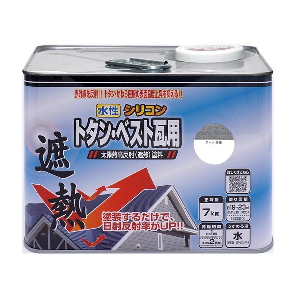 ニッペ 水性シリコントタンベスト瓦用遮熱塗料 クール銀黒 7kg