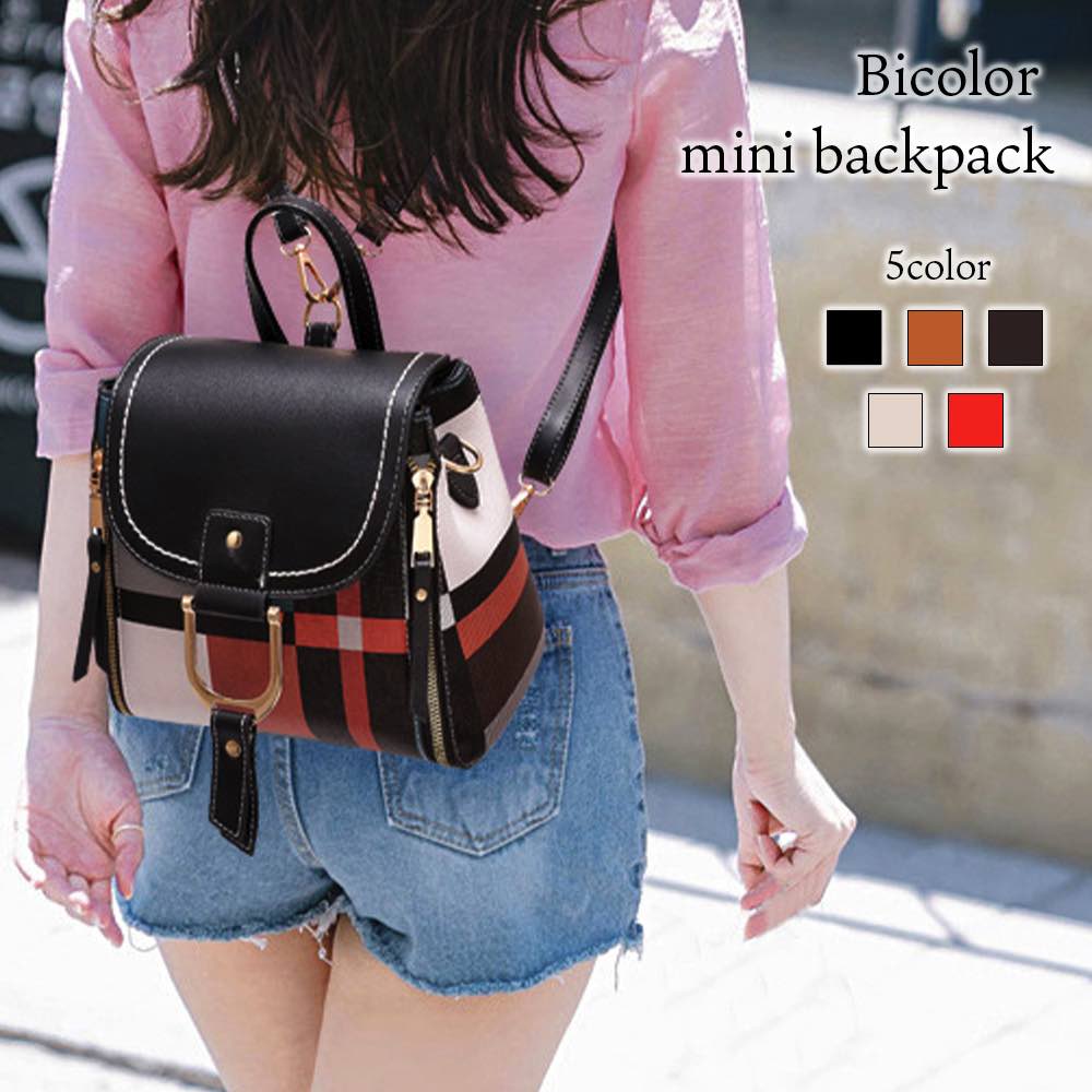 リュック レディース バイカラーミニリュック 2WAY バッグ 小さめ 人気 大きめ レザー 50代 3WAY 通勤 A4 大容量 代 大人 通学 ブランド 革 パソコン 40 おしゃれ 軽量 軽い