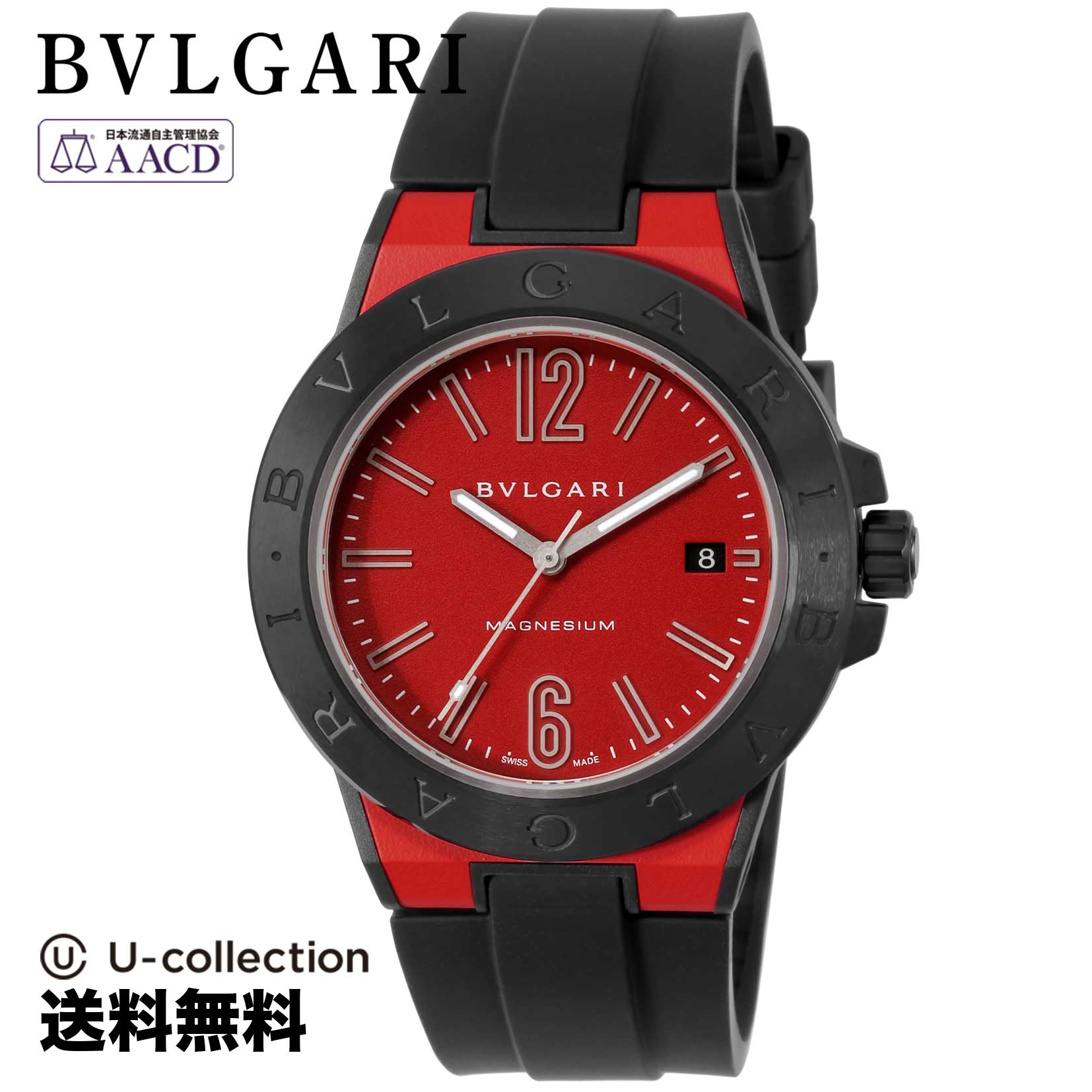 【腕時計】 BVLGARI(ブルガリ) DIAGONO / ディアゴノ マグネシウム メンズ レッド 自動巻 DG41C9SMCVD/SP 時計 ブランド