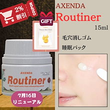 Qoo10 | 「pharmesthetic」のブランド検索結果(人気順