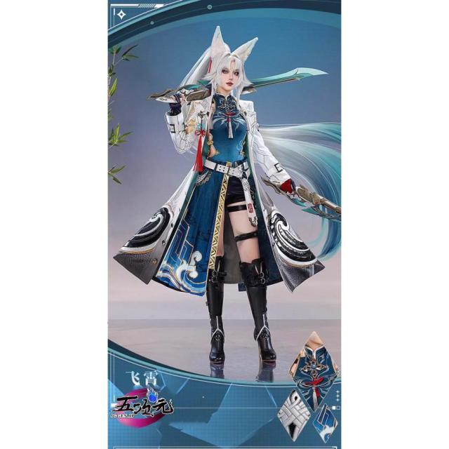 三分妄想　崩壊スターレイル　コスプレ　飛霄　ひしょう　衣装　ウィッグ　靴　追加可