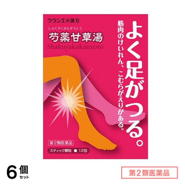 第２類医薬品 68クラシエ 漢方芍薬甘草湯エキス顆粒 12包 6個セット