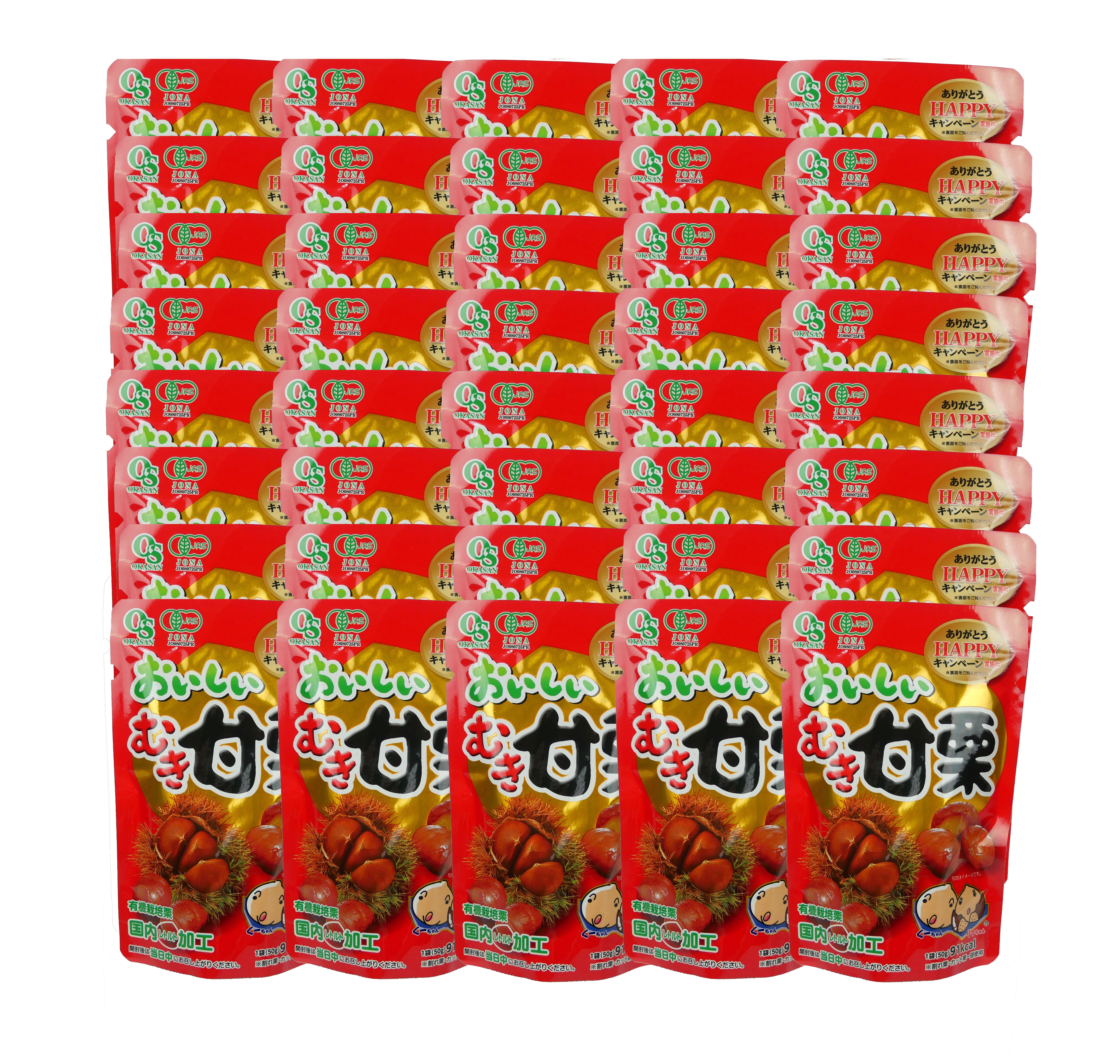 岡三食品 おいしい むき甘栗 有機栽培 50g 40個セット 天津甘栗 無添加 国内加工