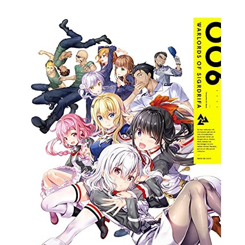 戦翼のシグルドリーヴァ 6(完全生産限定版) ／ 戦翼のシグルドリーヴァ (DVD) ANZB-13171