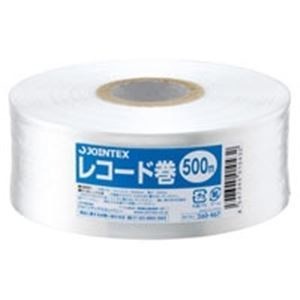 （業務用10セット）ジョインテックス ひも レコード巻50mmx500m白 B173J 7,579円