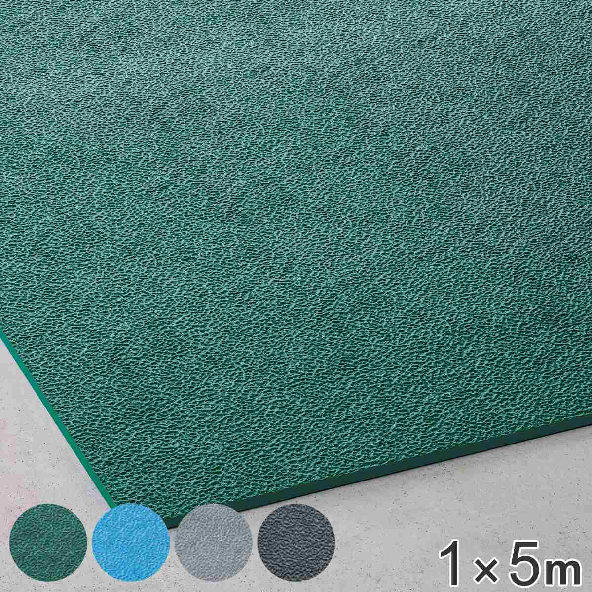 クッションマット 業務用 保温断熱 9mm厚 1m幅x5m 法人限定