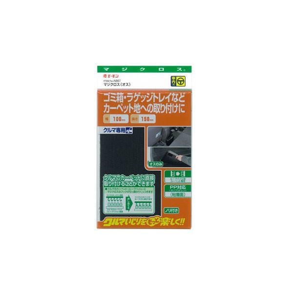 （まとめ） マジクロス（R）（オス） N907 [x15セット]