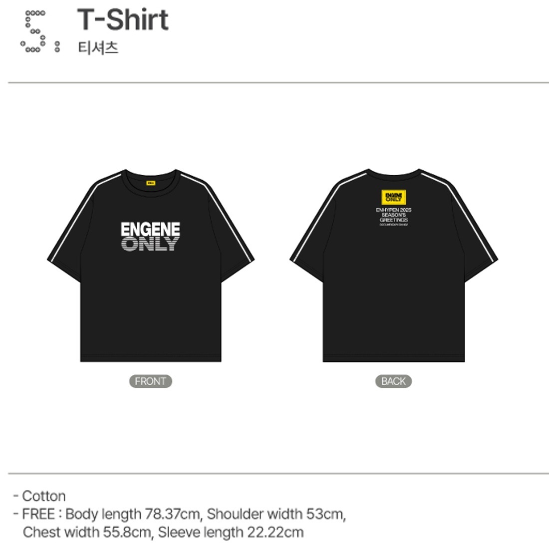 [公式] 2025 SEASONS GREETING POPUP MD - ENHYPEN T-SHIRT