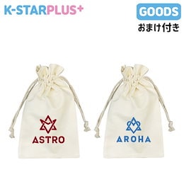 Qoo10 | ASTRO-グッズのおすすめ商品リスト(ランキング順) : ASTRO