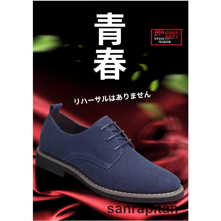 (girl shop)新品販売 革靴 メンズ おしゃれ ビジネスシューズ 紳士靴 黒 皮靴 ドレスシューズ スウェード レースアップシューズ 軽量 通気性 蒸れない ローファー 2枚購入で200円OF