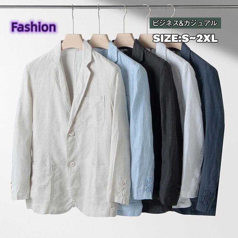 期間限定送料無料新しい 春新作 テーラードジャケット メンズ アウター サマージャケット 綿麻素材 リネン 清涼 無地 ストレッチ 春 春服 夏 夏服