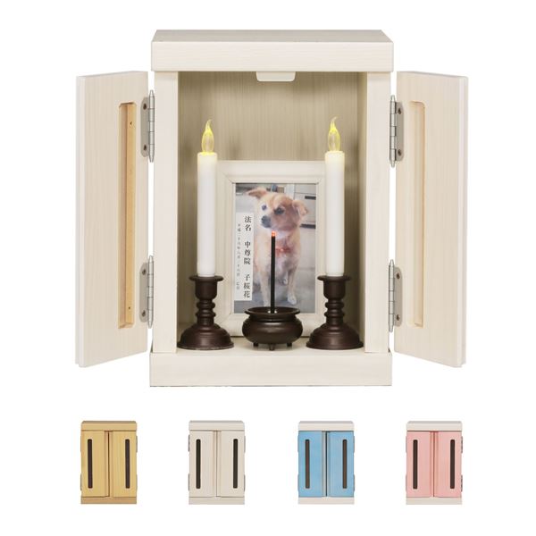 メモリアルボックス Sサイズ ナチュラル ペット仏壇 ペット仏具 家具調 ペット用