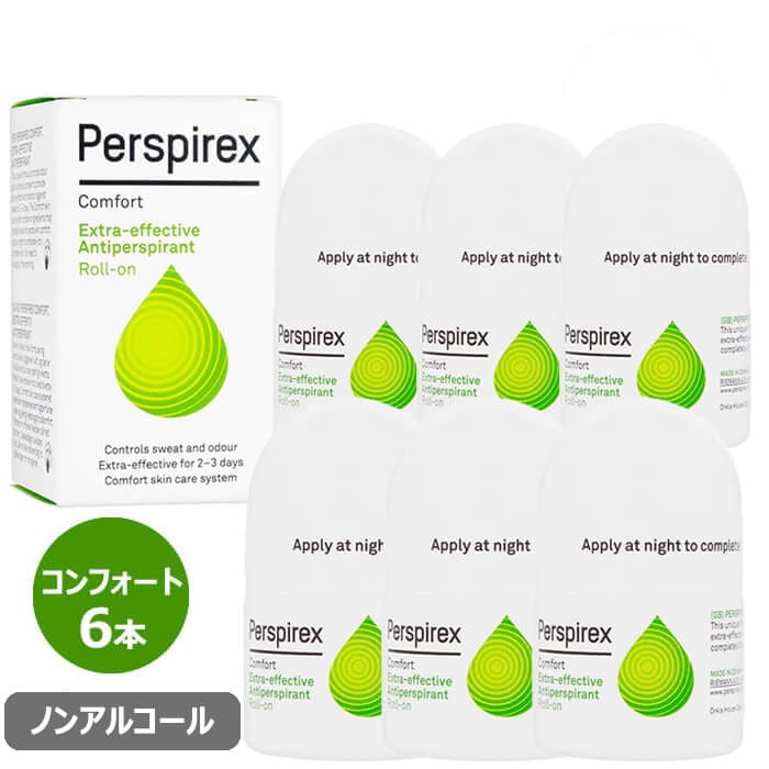 【正規品】 パースピレックスロールオン コンフォート (アルコール無し版) 20ml 6本 Perspirex Comfort Rollon (non_alcoholic) 海外発送 国際書留郵便