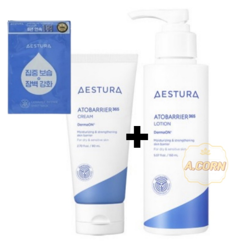 アトバリア365 エマルジョン 150mL+クリーム 80mL+マスクパック1枚/乾燥対策/インナードライに 保湿クリーム