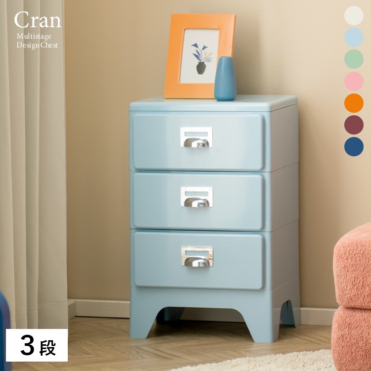 3段チェスト サイドテーブル 引き出し収納 アクセント 幅39.5cm スリムサイズ