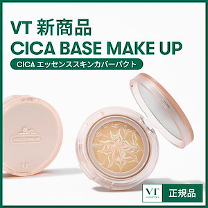 [Qoo10] VTコスメティックス CICA エッセンススキンカバーパクト