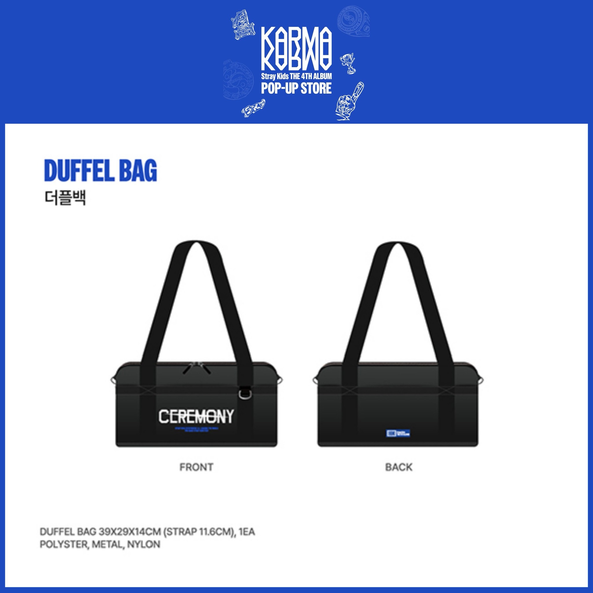 【国内発送】【即日】 公式 Stray Kids The 4th Album ［KARMA］ DUFFEL BAG POP-UP 4
