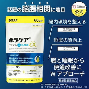 ダイエットサプリ TRIPLE SHUT ダイエットサプリ TRIPLE SHUT トリプルシャットプレミアム