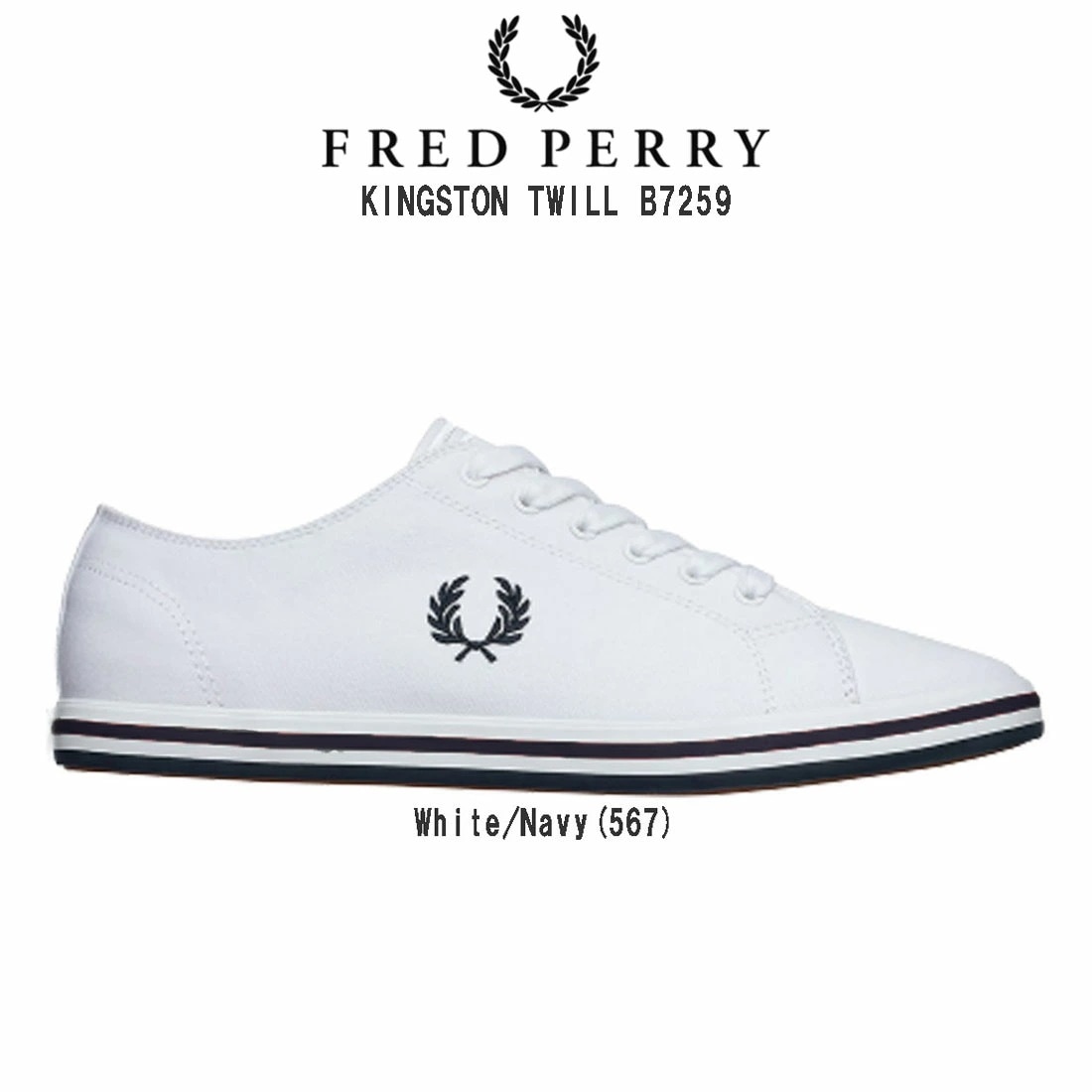 FRED PERRY スニーカー ローカット メンズ シューズ 靴 キングストン ツイル KINGSTON TWILL B7259