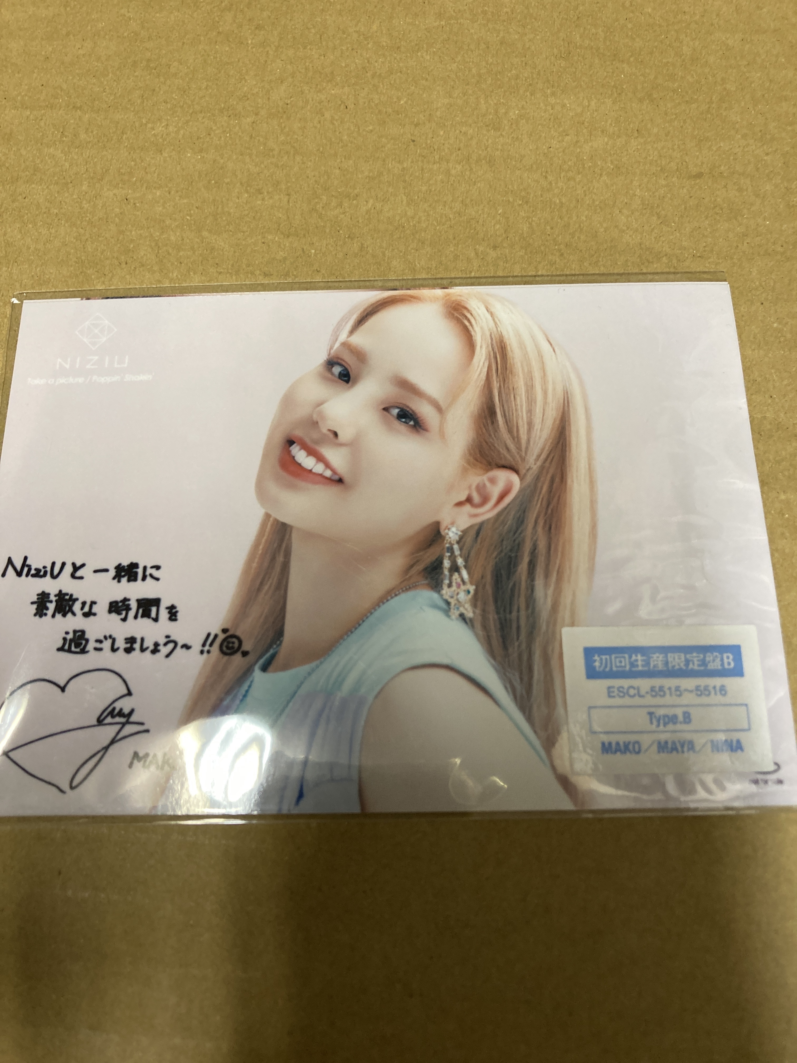 NiziU Take a picture HMV特典生写真3枚セット 初回盤B ver 新品未開封