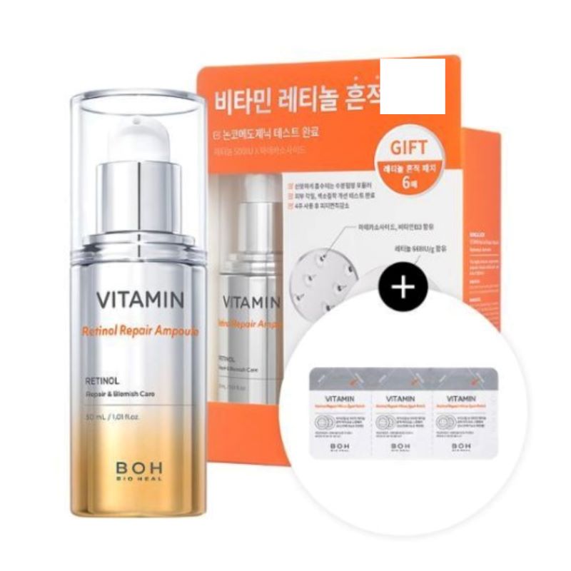 [ヒョクPICK]ビタミンレチノールリペアアンプル 30ml +マイクロスポットパッチ6枚