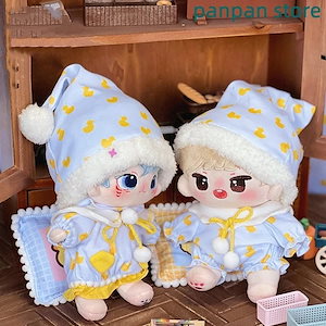20cm ミニ洋服 パジャマセット ぬいぐるみ用服 ぬいぐるみ用 ドールウェア 日常服人形 韓国ファッション アイドル衣装
