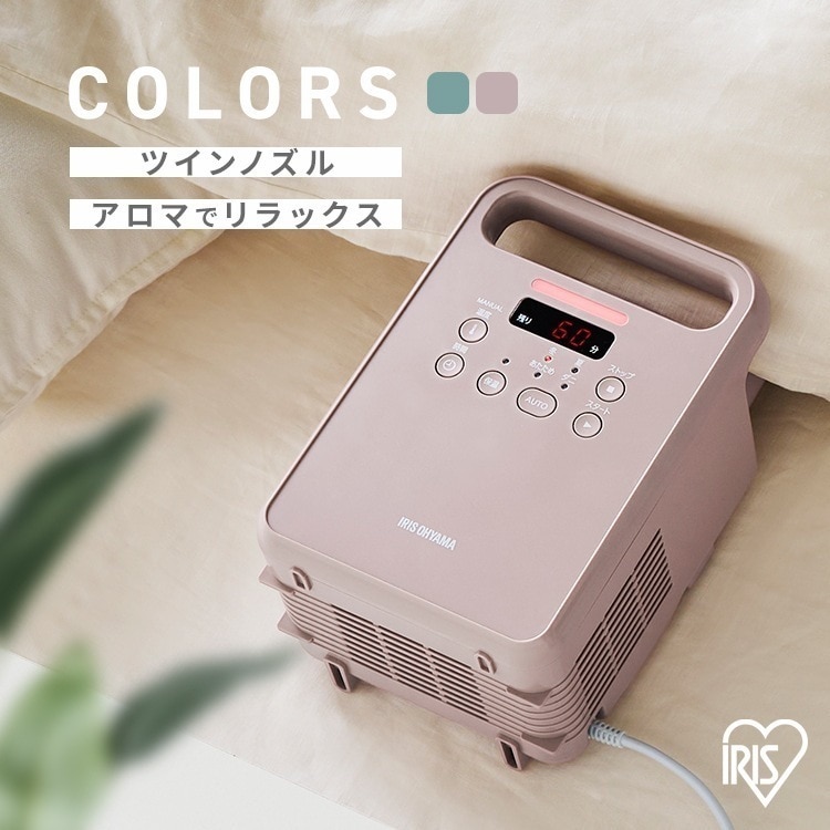 布団乾燥機 アイリスオーヤマ ツインノズル コンパクト ダニ退治 花粉対策 花粉 ツイン ふとん乾燥機 カラリエ ダニ 乾燥機 ダニ対策 カビ 乾燥 靴乾燥 くつ乾燥 シューズドライヤー 梅雨　メガ割