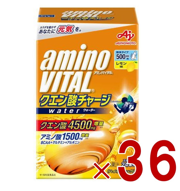 味の素 アミノバイタル クエン酸チャージ ウォーター レモン味 24本入 アミノ酸 BCAA AMINO VITAL 36個
