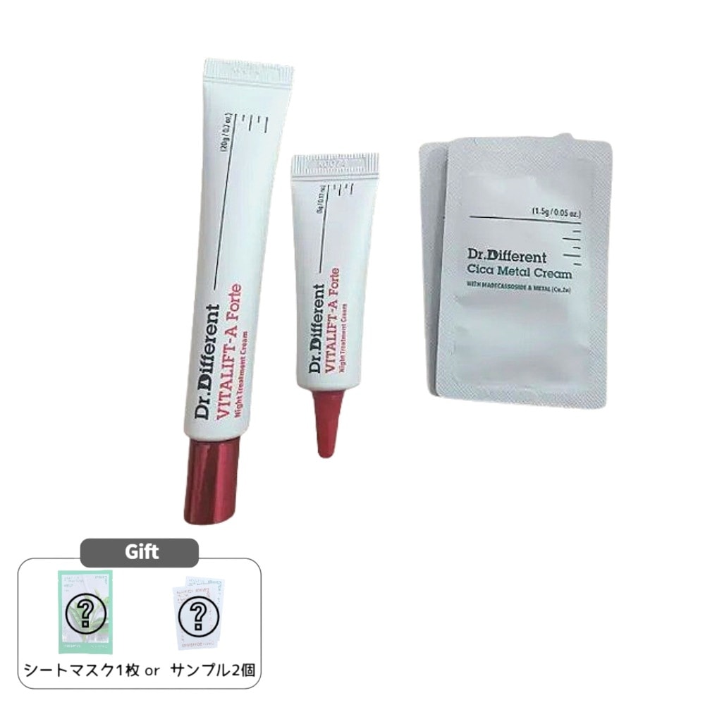 ビタリフト Aフォルテ 20g （ビタリフト Aフォルテ 5g + シカ メタルクリーム 1.5g 2枚） 6,788円