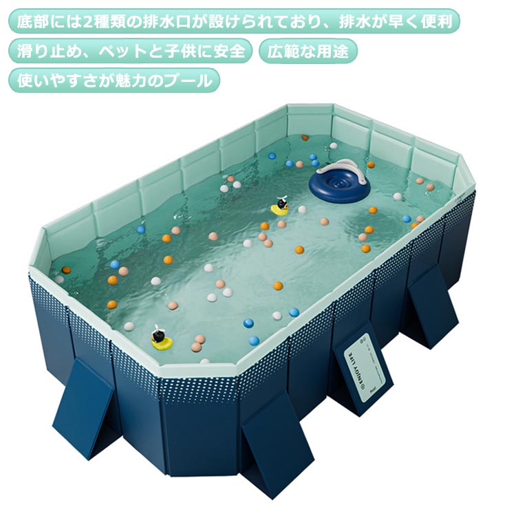 空気入れ不要 大型 ビニールプール 家庭用 プール プール 内径2.23m フレームプール ファミリープール 子供用 家庭用プール キッズプール 持ち運び 折り畳み 水遊び 室内 室外 庭 折り畳み