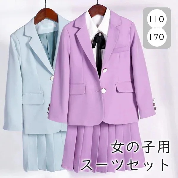 【急速出荷!】女の子 スーツ セット おしゃれ スカート 入学式 卒業式 小学生 中学生 高校生キッズ ベビー マタニティ キッズファッション スーツ カジュアルセットアップ カジュアルスカートセット