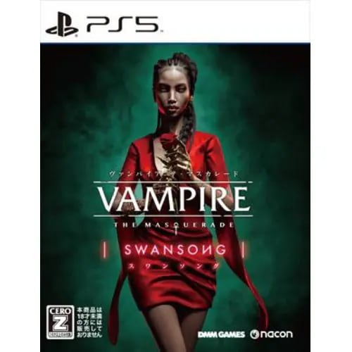 ヴァンパイア：ザ・マスカレード スワンソング PS5　ELJM-30123