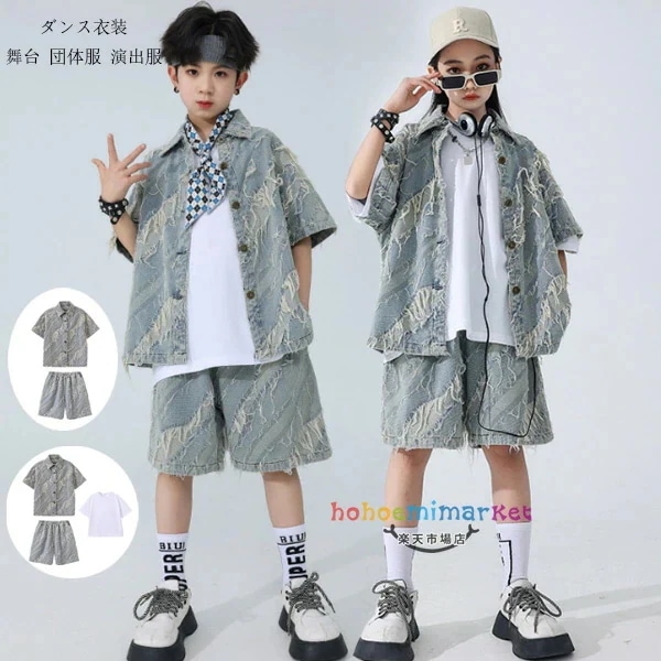 【3日出荷！2026新作】タイムセール デニム 上下セット 男の子 女の子 デニム セットアップ キッズダンス かっこいい ダンス キッズダンス デニム ダンスウェア 半袖シャツ 白Tシャツ ショーツ
