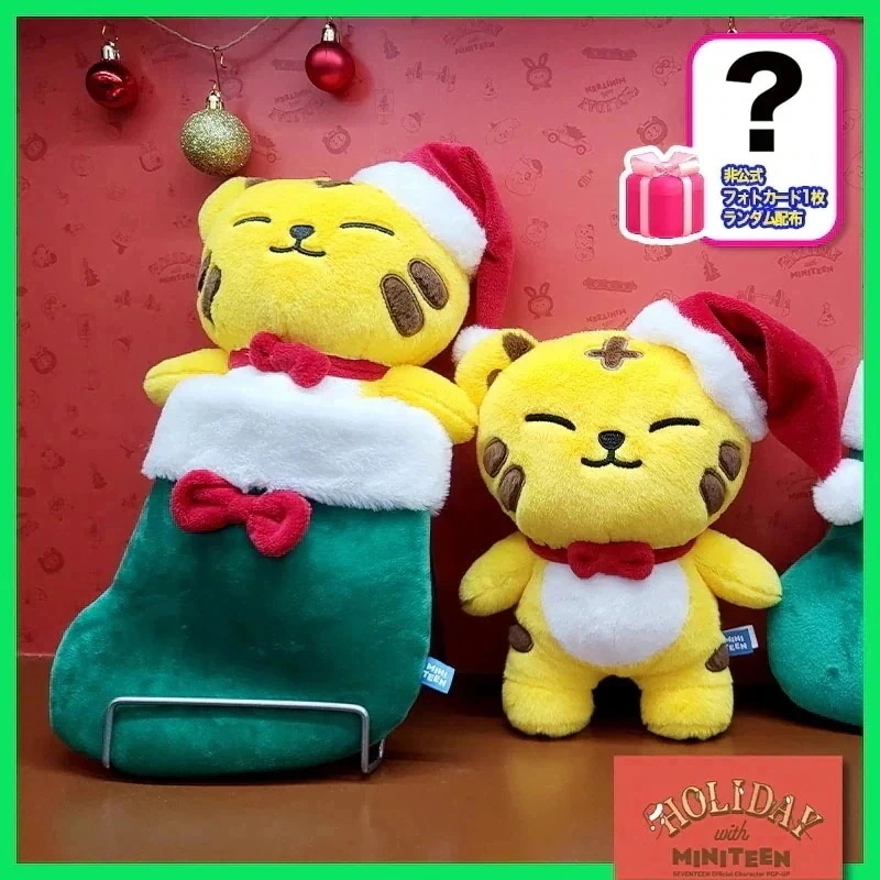 [現地購入] SEVENTEEN HOLIDAY with MINITEEN 公式キャラPOPUP MD2 PLUSH DOLL/コースター/フォトホルダー/フォトカード/ステッカー/キーリング
