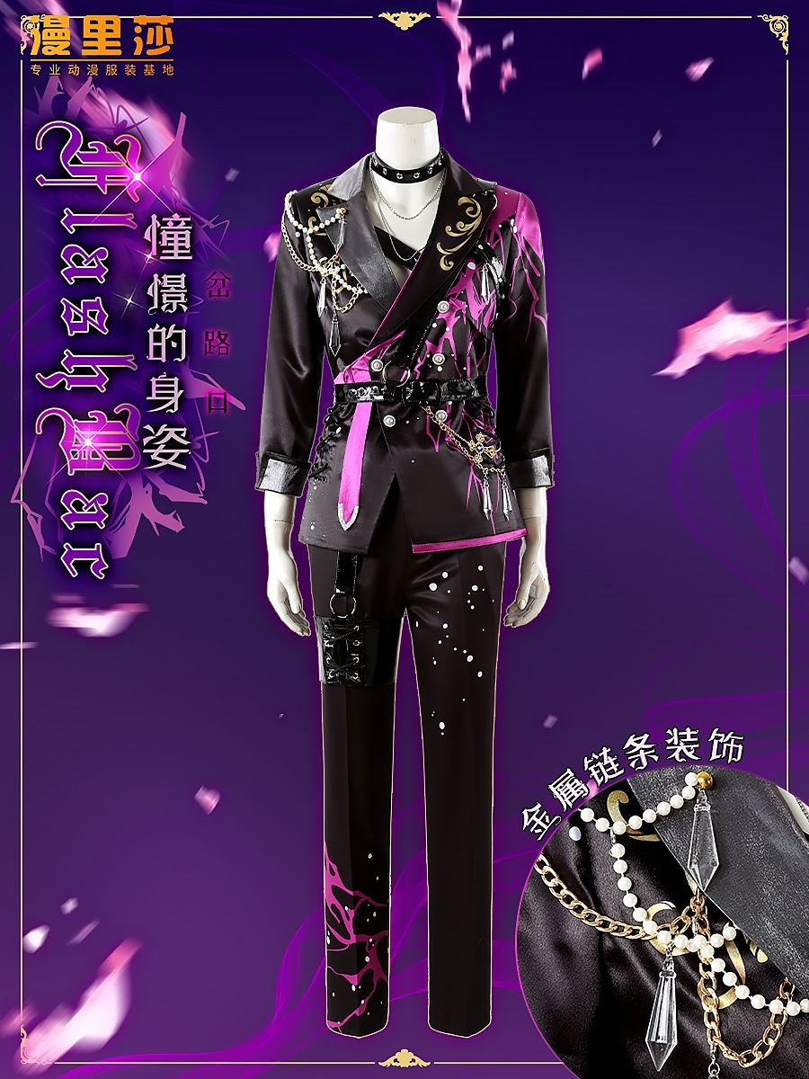 ESアイドルドリームフェスティバル アンデッド四箱 佐久間零羽風 愛神 阿堂明也 コス衣装