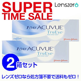 【送料無料】ワンデーアキュビュートゥルーアイ×2箱セット【右眼1箱・左眼1箱/片眼30枚/計60枚/30日分】処方箋不要/1日使い捨てコンタクト/ワンデー/アキュビュー/ジョンソンエンドジョンソン