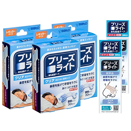 【Amazon.co.jp限定】ブリーズライト クリア レギュラー 30枚 3個パック+サンプル(2枚入2個) 【佐藤製薬】 透明 鼻孔拡張テープ 快眠いびき軽減