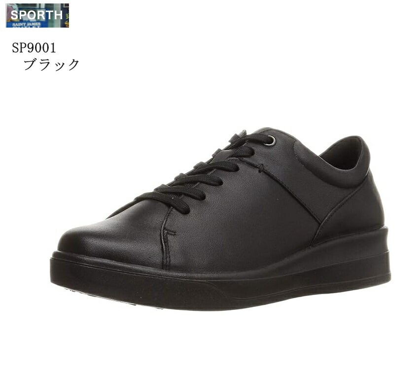 MoonStar (ムーンスター)SPORTH(スポルス)SP9001 カジュアルコンフォートスニーカー レディス サイドファスナー 日本製 撥水加工 本革 幅広4E 踵にクッションをプラスして弾むよ