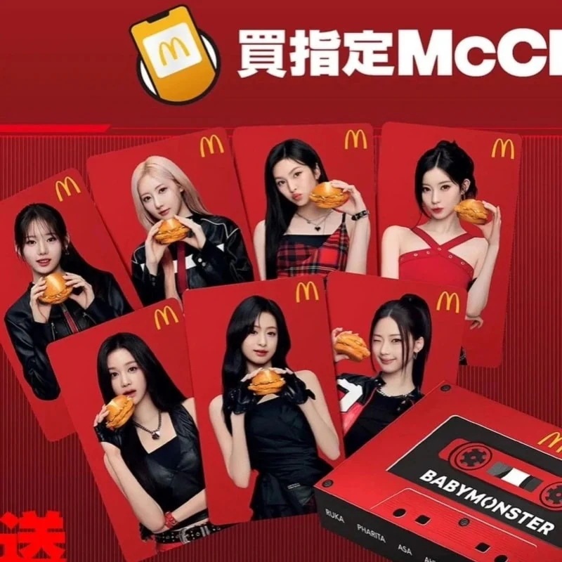 【最短当日発送】BABYMONSTER X マクドナルド HONGKONG 限定 トレカ ７枚セット