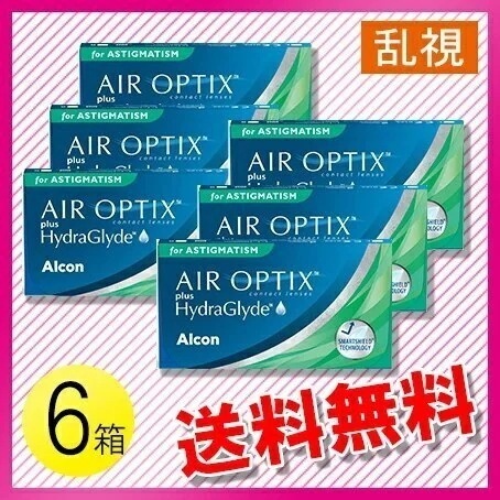 エアオプティクス プラス ハイドラグライド 乱視用 6枚入6箱 / メール便