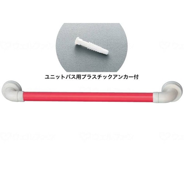 アロン化成 セーフティーバー I-UB-N レッド 40cm 874117 メーカー直送 10,825円